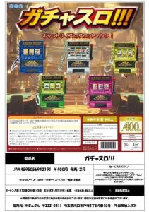 [Pre-order Nov 25] Gacha-Slot!!!