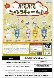 [Pre-order Dec 25] Dangling Kitty Charm