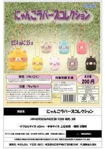 [Pre-order Jan 26] Nyanko Lovers Collection