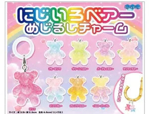[Pre-Order Sept 26] Rainbow Bear Marker Charm