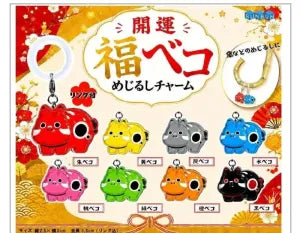 [Pre-Order Sept 26] Good Luck Fuku Beko Marker Charm