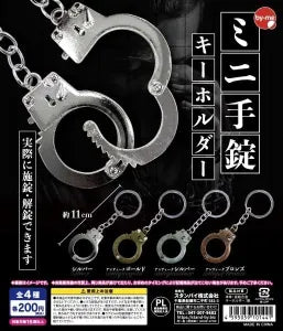 [Pre-order Jan 26] Mini Handcuffs Keychain