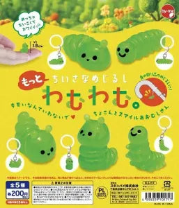 [Pre-Order Jun 26] Even Tinier Marker Wamu Wamu.