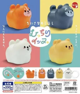 [Pre-Order Aug 26] Tiny Marker Chubby Dog.