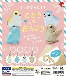 [Pre-Order Aug 26] Tiny Marker Little Bird's Letter