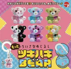 [Pre-Order Sept 26] Even Smaller Marker Patchwork Bear