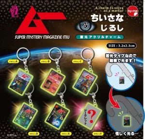 [Pre-Order Sept 26] Mu Small Marker Glow-in-the-Dark Acrylic Charm