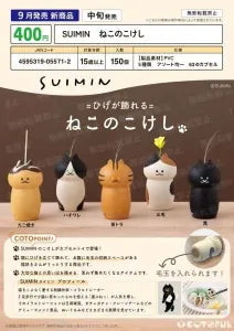[Pre-Order Jun 26] SUIMIN Cat Kokeshi