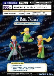 [Pre-Order Sept 26] The Little Prince Figure Collection