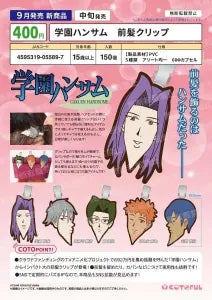 [Pre-Order Jun 26] Gakuen Handsome Bangs clip