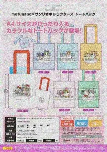 [Pre-order Jan 26] mofusand x Sanrio Characters Tote Bag