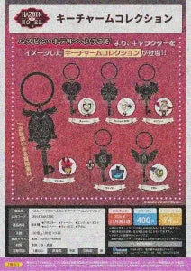 [Pre-Order Aug 26] Hazbin Hotel Key Charm Collection