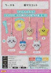 [Pre-Order Aug 26] Chiikawa Bell Mascot