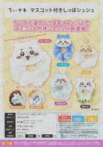 [Pre-Order Aug 26] Chiikawa Tail Hair Tie with Mascot