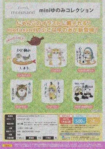 [Pre-Order Sept 26] mofusand mini Mini Teacup Collection
