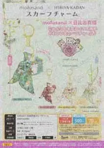 [Pre-order Nov 25] mofusand × HIBIYA KADAN Scarf Charm