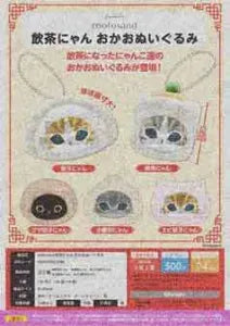 [Pre-order Nov 25] mofusand Dim Sum Cat Face Plush