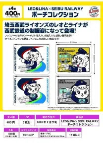 [Pre-order Nov 25] LEO & LINA × SEIBU RAILWAY Pouch Collection