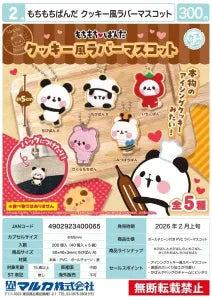 [Pre-order Nov 25] Mochi Mochi Panda Cookie-Style Rubber Mascot