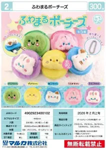 [Pre-order Nov 25] Fluffy Round Pochis