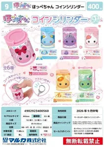 [Pre-Order Jun 26] Hoppe-chan Coin Cylinder