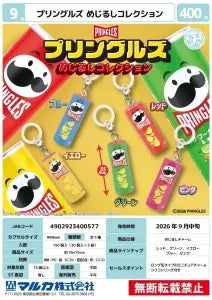 [Pre-Order Jun 26] Pringles Marker Charm Collection