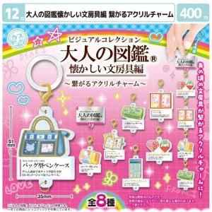 [Pre-Order Sept 26] Otona no Zukan Nostalgic Stationery Edition Connecting Acrylic Charm