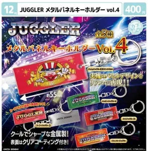[Pre-Order Sept 26] JUGGLER Metal Panel Keychain Vol. 4