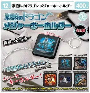[Pre-Order Sept 26] Kateika no Dragon Tape Measure Keychain