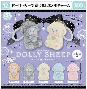 [Pre-Order Sept 26] Dolly Sheep Marker Companion Charm