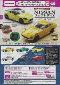 [Pre-order Dec 25] Hobby Gacha NISSAN Fairlady Z Legacy Collection
