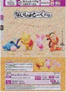 [Pre-order Oct 25] Secret Talk Fig. Winnie the Pooh