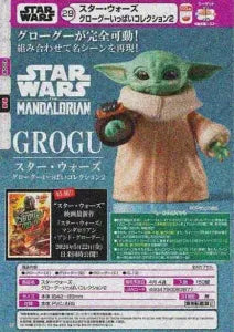 [Pre-order Dec 25] Star Wars Lots of Grogu Collection 2