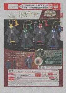 [Pre-order Nov 25] Harry Potter Flat Mascot ~Hogwarts School of Witchcraft & Wizardry~