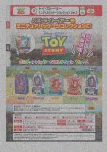 [Pre-order Nov 25] Toy Story Miniature Package Collection Ver. 2