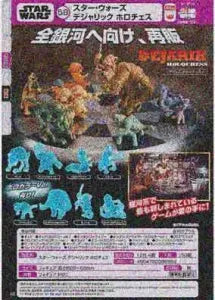 [Pre-Order Sep 25] Star Wars Dejarik Holo Chess