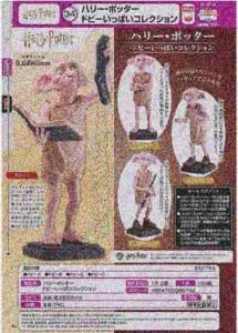 [Pre-order Oct 25] Harry Potter Dobby Full Collection