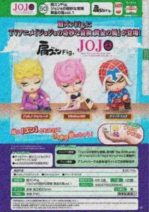 [Pre-order Dec 25] Shoulder Lean Fig. JoJo’s Bizarre Adventure: Golden Wind Vol.1