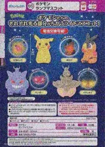[Pre-Order Sep 25] Pokemon Lamp Mascot