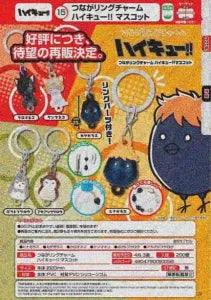 [Pre-order Dec 25] Tsunaga-Ring Charm Haikyu!! Mascots