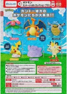 [Pre-Order Aug 25] Pokémon Kanto Full Collection Plus