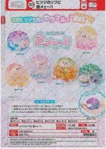 [Pre-order Oct 25] Sheep Soft Vinyl Transparent Mee~!!