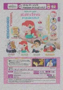 [Pre-order Nov 25] The Little Mermaid Hide & Seek Figure