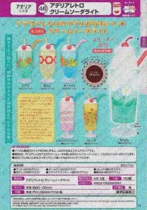 [Pre-order Dec 25] ADERIA Retro Cream Soda Light