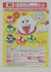 [Pre-order Nov 25] Super Mario Fashion Ring Collection