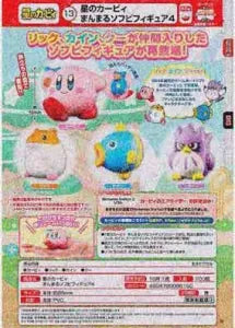 [Pre-Order Jul 26] Kirby Round PVC Figure 4