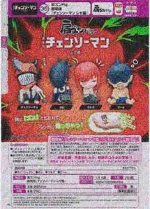 [Pre-order Oct 25] Shoulder Zun Fig. Movie “Chainsaw Man Reze Arc”