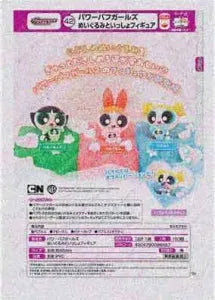 [Pre-Order Sept 26] The Powerpuff Girls Figure with Plush