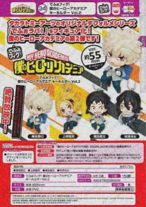 [Pre-order Dec 25] Defo-fig! My Hero Academia Keychain Vol.2