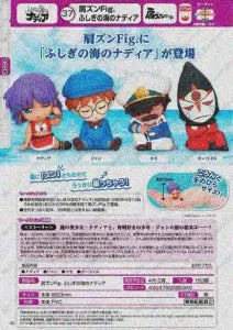 [Pre-order Dec 25] Shoulder Lean Fig. Nadia: The Secret of Blue Water